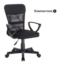 Кресло подростковое КОМПАКТНОЕ  "Jet MG-315", черное